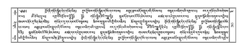 File:Terdzo-JI-011.pdf