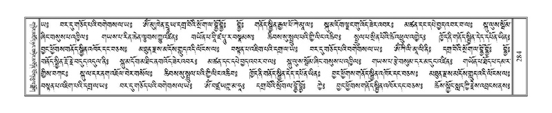 File:Terdzo-JI-011.pdf