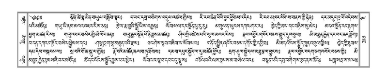 File:Terdzo-JI-011.pdf
