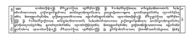 File:Terdzo-JI-011.pdf