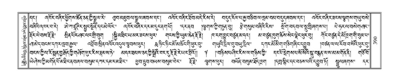 File:Terdzo-JI-012.pdf