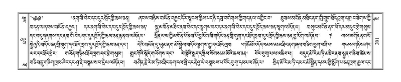 File:Terdzo-JI-012.pdf