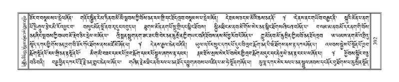 File:Terdzo-JI-012.pdf