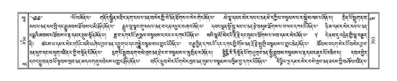 File:Terdzo-JI-012.pdf