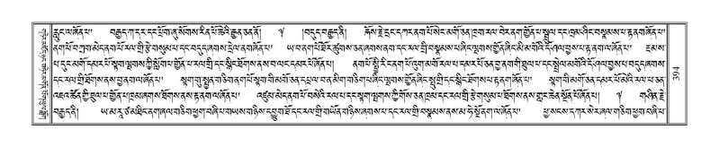 File:Terdzo-JI-012.pdf