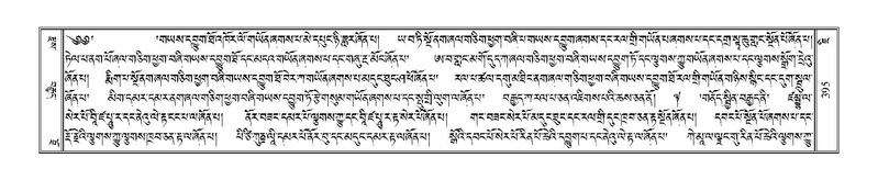 File:Terdzo-JI-012.pdf