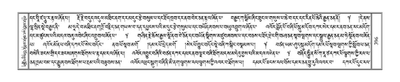 File:Terdzo-JI-012.pdf