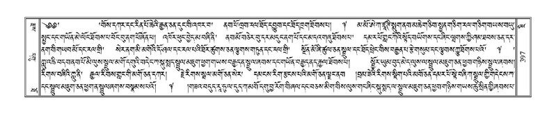 File:Terdzo-JI-012.pdf