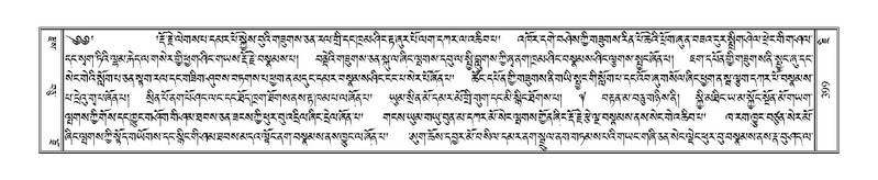 File:Terdzo-JI-012.pdf