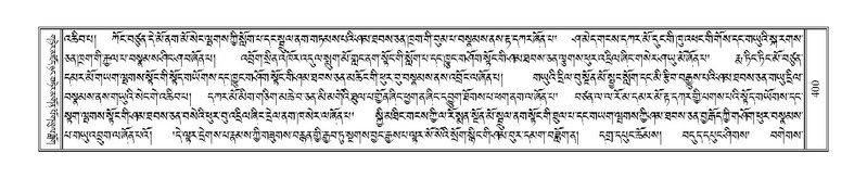 File:Terdzo-JI-012.pdf