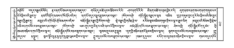 File:Terdzo-JI-012.pdf