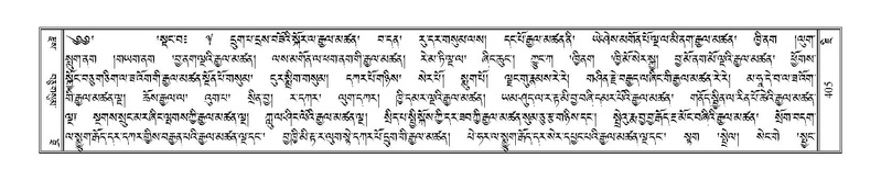 File:Terdzo-JI-012.pdf