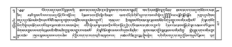 File:Terdzo-JI-012.pdf