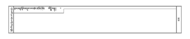File:Terdzo-JI-012.pdf