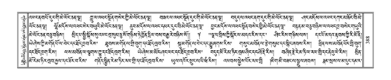 File:Terdzo-JI-012.pdf