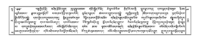 File:Terdzo-JI-012.pdf