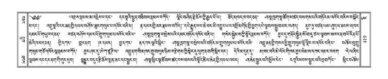 File:Terdzo-JI-013.pdf