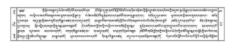 File:Terdzo-JI-013.pdf