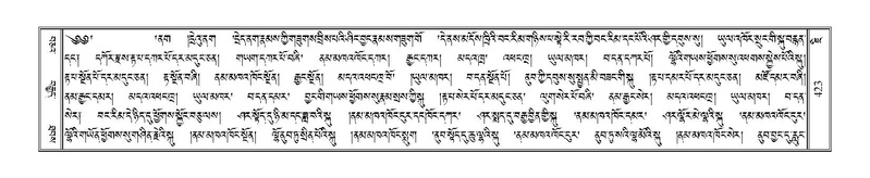 File:Terdzo-JI-013.pdf