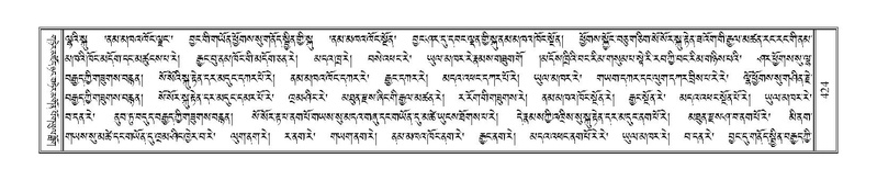 File:Terdzo-JI-013.pdf