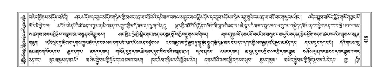 File:Terdzo-JI-013.pdf