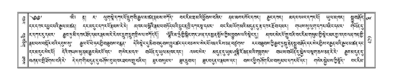 File:Terdzo-JI-013.pdf