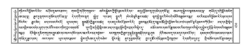 File:Terdzo-JI-013.pdf