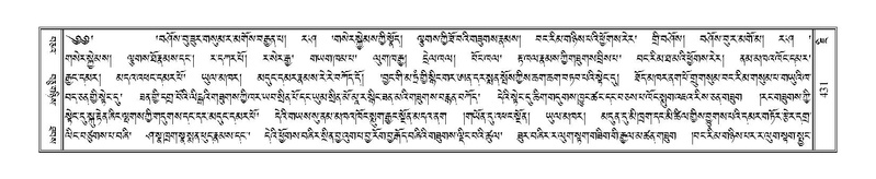 File:Terdzo-JI-013.pdf