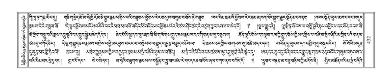 File:Terdzo-JI-013.pdf
