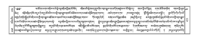 File:Terdzo-JI-013.pdf