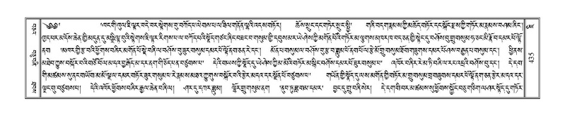 File:Terdzo-JI-013.pdf