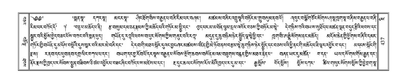 File:Terdzo-JI-013.pdf