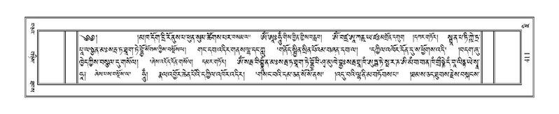 File:Terdzo-JI-013.pdf