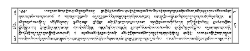 File:Terdzo-JI-013.pdf