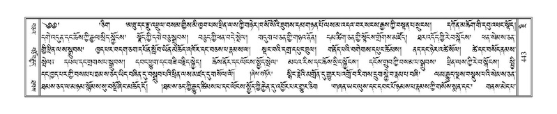 File:Terdzo-JI-013.pdf