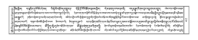 File:Terdzo-JI-013.pdf