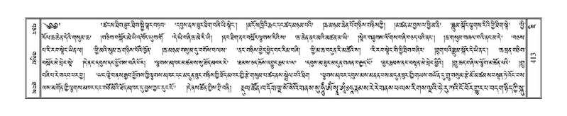 File:Terdzo-JI-013.pdf