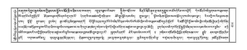 File:Terdzo-JI-013.pdf