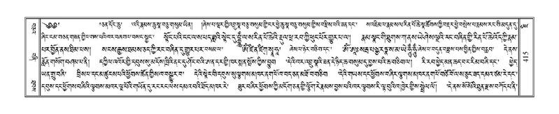 File:Terdzo-JI-013.pdf