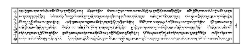 File:Terdzo-JI-013.pdf