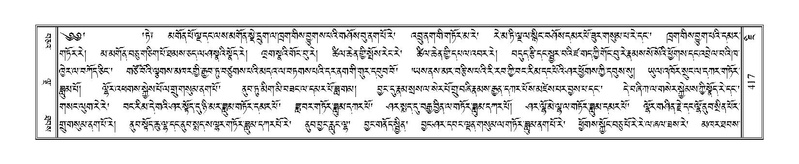 File:Terdzo-JI-013.pdf