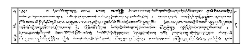 File:Terdzo-JI-014.pdf