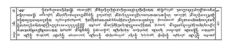 File:Terdzo-JI-014.pdf