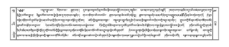 File:Terdzo-JI-014.pdf