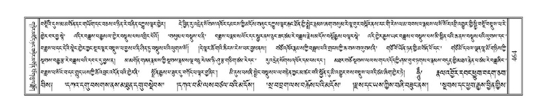 File:Terdzo-JI-014.pdf