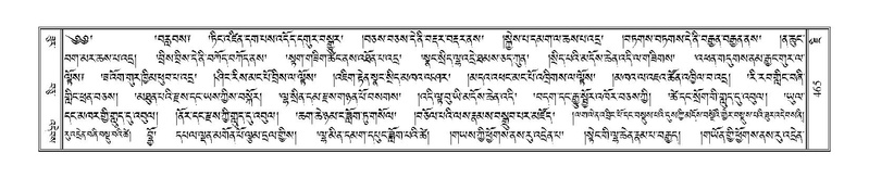 File:Terdzo-JI-014.pdf