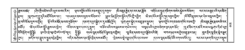 File:Terdzo-JI-014.pdf