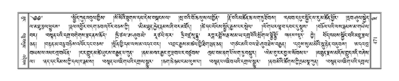 File:Terdzo-JI-014.pdf