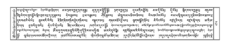 File:Terdzo-JI-014.pdf