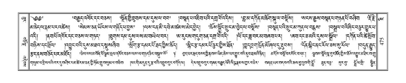 File:Terdzo-JI-014.pdf